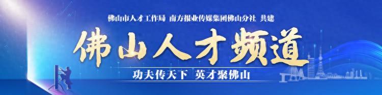 创新药是个什么药？第四届佛山创新药国际论坛话你知  